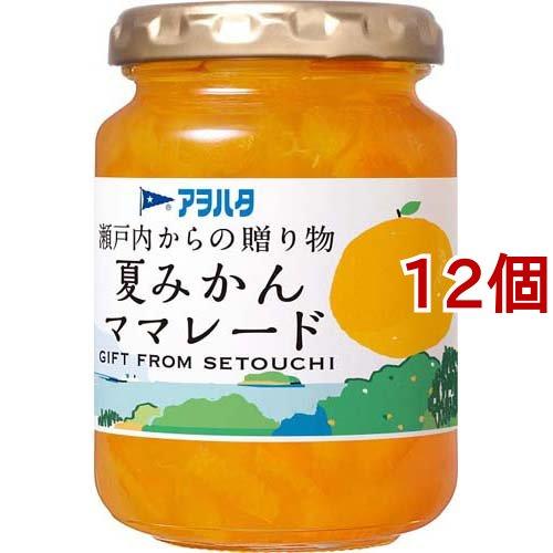 アヲハタ 瀬戸内からの贈り物 夏みかんママレード ( 195g*12個セット