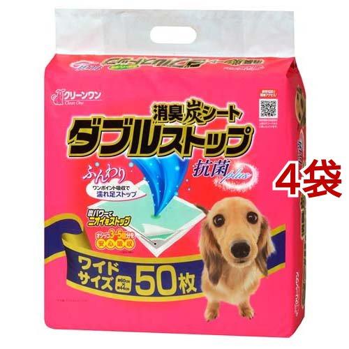 クリーンワン 消臭炭シート ダブルストップ ワイド ( 50枚入×4袋セット