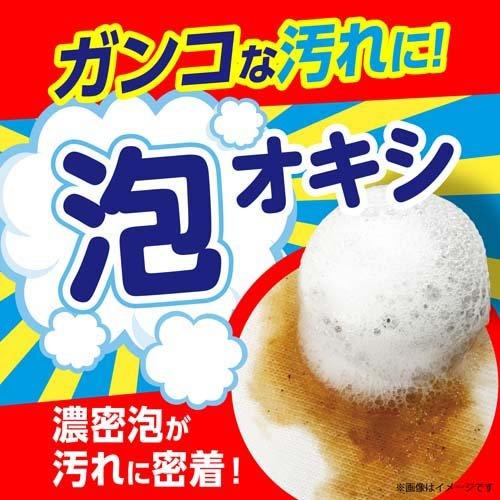 オキシクリーン マックスフォース 泡タイプ ( 266ml*2本セット )/ オキシクリーン(OXI CLEAN)｜soukai｜02