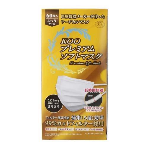 クー プレミアムソフトマスク ふつうサイズ ( 60枚入*7箱セット