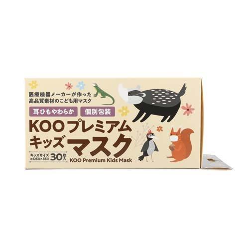 KOO プレミアムキッズマスク ( 30枚入*7箱セット ) : 爽快ドラッグ