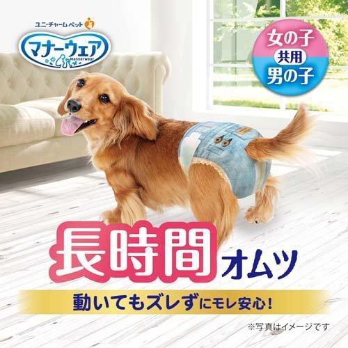 マナーウェア長時間オムツS 犬用 おむつ ユニチャーム ( 30枚入*8袋セット )/ マナーウェア｜soukai｜02