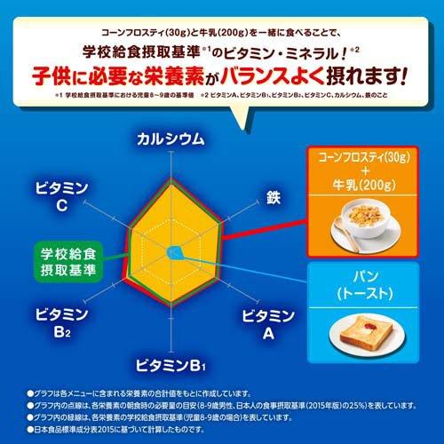 キロロス　60粒　6袋セット　新品未開封 ケロッグ コーンフロスティ ( 210g*6袋セット )/ : 爽快ドラッグ