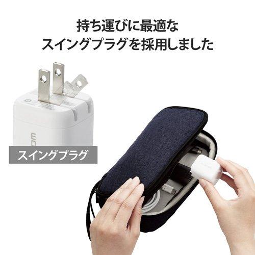 エレコム USB Type-C 充電器 PD 高速 iPhone17 対応 45W 小型 軽量
