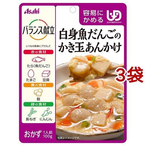バランス献立 白身魚だんごのかき玉あんかけ 100g 3コセット 爽快ドラッグ 通販 Yahoo ショッピング