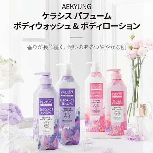 ケラシス パフュームボディウォッシュ ラブリー＆ロマンチック ( 500ml