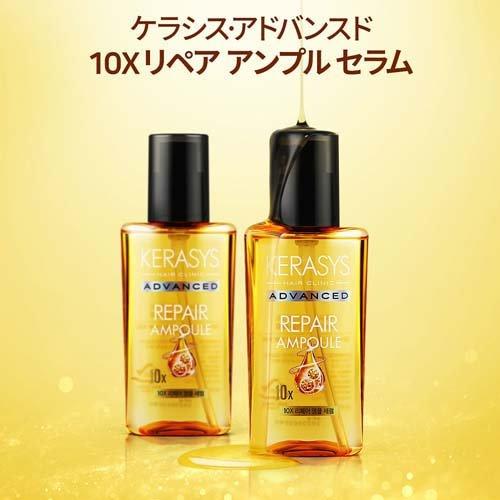 ケラシス アドバンスド リペアアンプル セラム ( 80ml*3個セット )/ ケラシス ( 韓国コスメ kerasys )｜soukai｜02