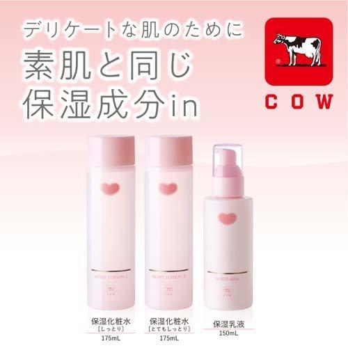 カウブランド 無添加保湿化粧水 しっとりタイプ ( 175ml*6本セット )/ カウブランド｜soukai｜04