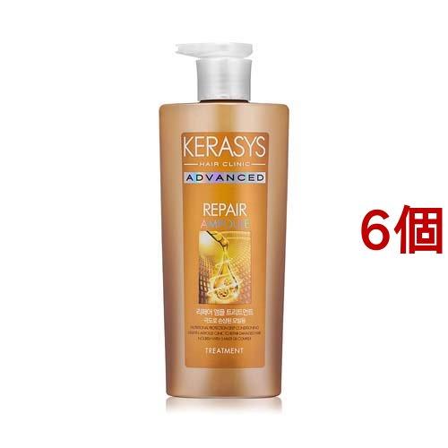 ケラシス アドバンスドリペアアンプル トリートメント ( 600ml*6 ケラシス アドバンスドリペアアンプル トリートメント ( 600ml*6