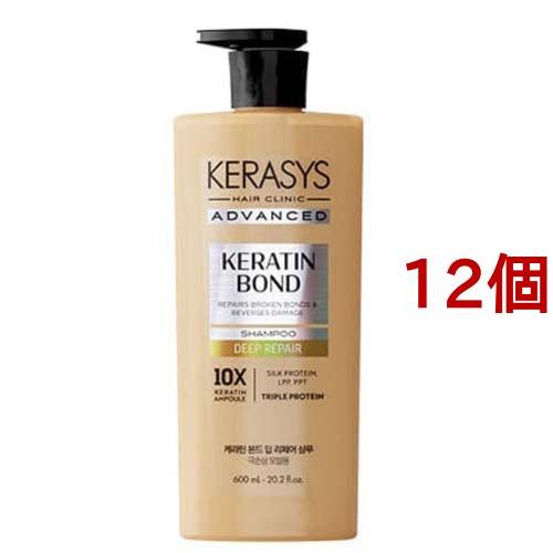 ケラシス ケラチンボンド ディープリペア シャンプー(600ml*12個セット)[シャンプー その他] ケラシス ケラチンボンド ディープリペア シャンプー ( 600ml*12個
