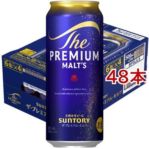 サントリー ビール ザ・プレミアム・モルツ ( 500ml*48本セット )/ ザ