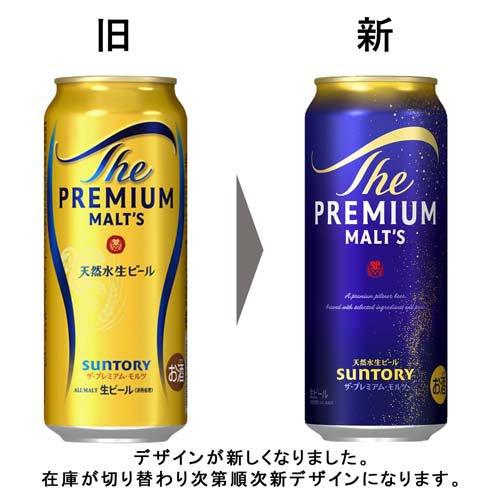 サントリー ビール ザ・プレミアム・モルツ ( 500ml*48本セット )/ ザ