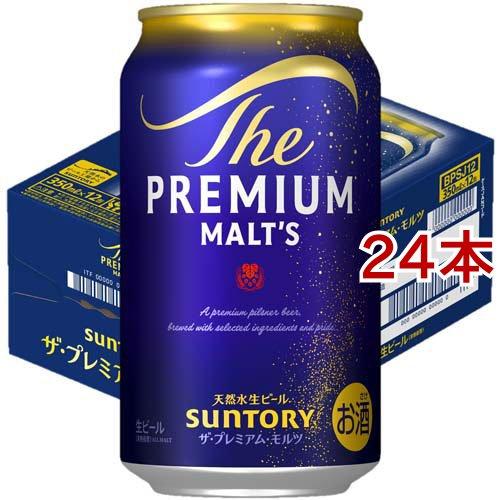 サントリー ビール ザ・プレミアム・モルツ ( 350ml*24本セット )/ ザ