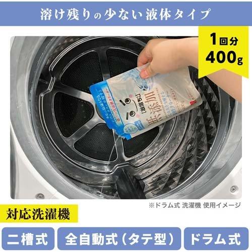 激落ちくん 石けんカスを分解する洗濯槽クリーナー C00912 ( 400g*3袋