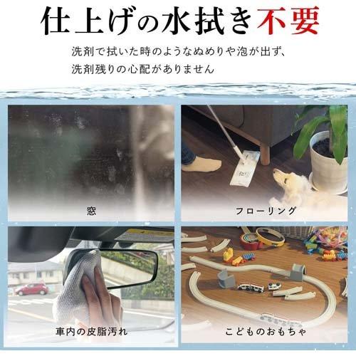 水の激落ち 詰替 S01062 ( 2000ml*12袋セット )/ 激落ちくん