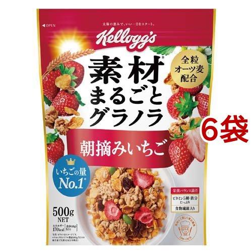 ケロッグ 素材まるごとグラノラ 朝摘みいちご ( 500g*6袋セット 