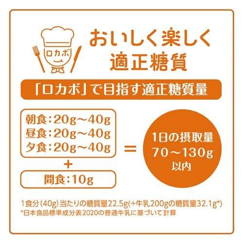 ケロッグ 素材まるごとグラノラ パリッとアーモンド やさしいはちみつ味 ( 400g*6袋セット )/ ケロッグ｜soukai｜05