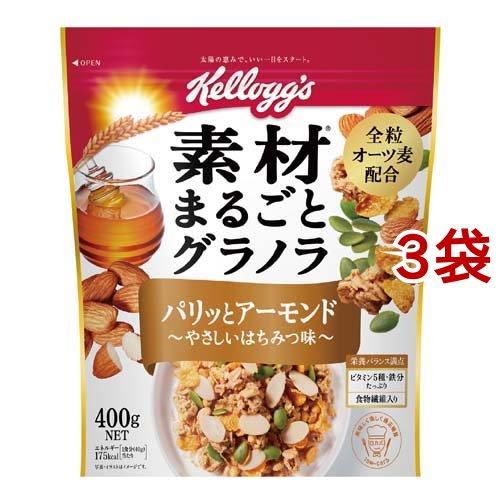 ケロッグ 素材まるごとグラノラ パリッとアーモンド やさしいはちみつ
