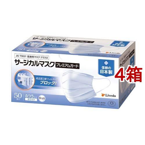 ✨レア品・未使用✨マサカリ×POTATORUMコラボ　オリジナルマウスピース ✨レア品・未使用✨マサカリ×POTATORUMコラボ オリジナルマウス