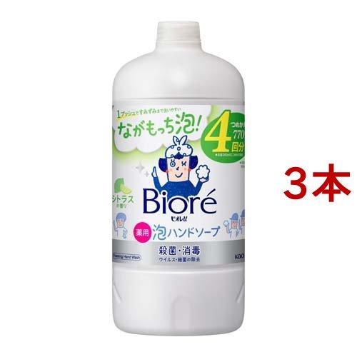 訳あり)ビオレu 泡ハンドソープ シトラスの香り つめかえ用 ( 770ml*3