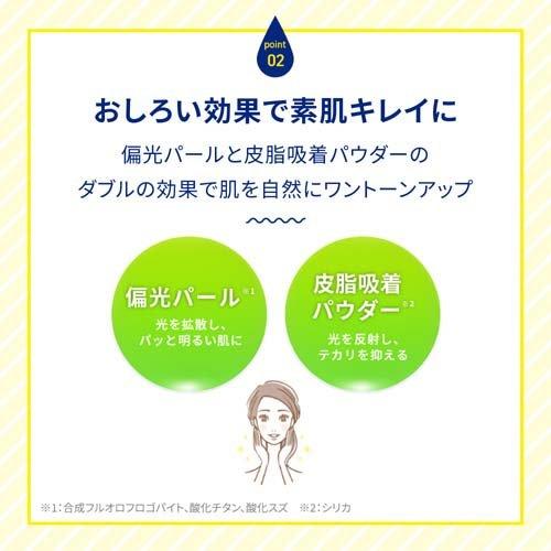 メラノCC ディープデイケア UV乳液 ( 50g*4個セット )/ : 爽快ドラッグ