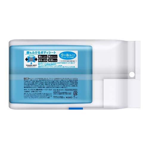メンズビオレ 顔もふけるボディシート クールタイプ ( 28枚入*3袋