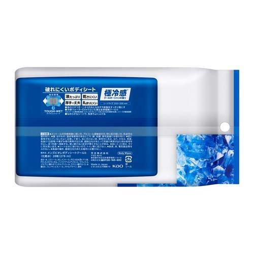 メンズビオレ ボディシート 極冷感タイプ ( 28枚入*3袋セット