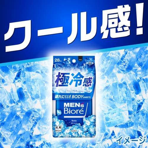メンズビオレ ボディシート 極冷感タイプ ( 28枚入*3袋セット