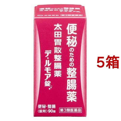 第3類医薬品)太田胃散 整腸薬 デ・ルモア錠 ( 90錠入*5箱セット