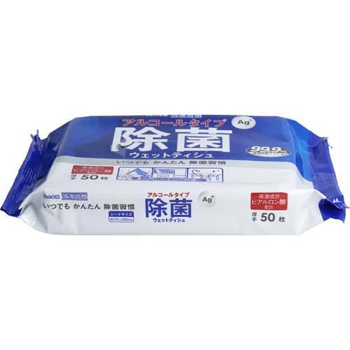 清潔習慣 除菌ウェットティシュ アルコールタイプ ( 50枚入*6袋セット
