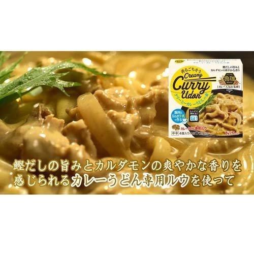 お手ごろ価格 香るごちそう クリーミーカレーうどんの素 ( 71g*80箱セット )