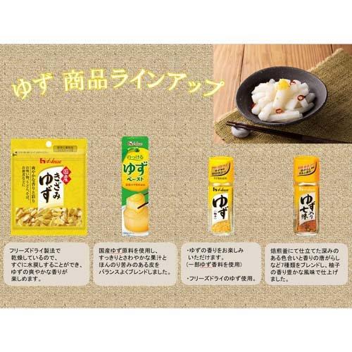 きざみゆず 袋入り ( 2.5g*10袋セット )/ ハウス : 爽快ドラッグ
