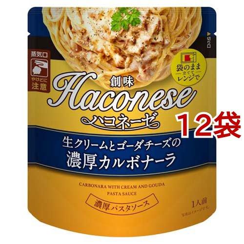 Haconese 生クリームとゴーダチーズの濃厚カルボナーラ ( 115g*12袋