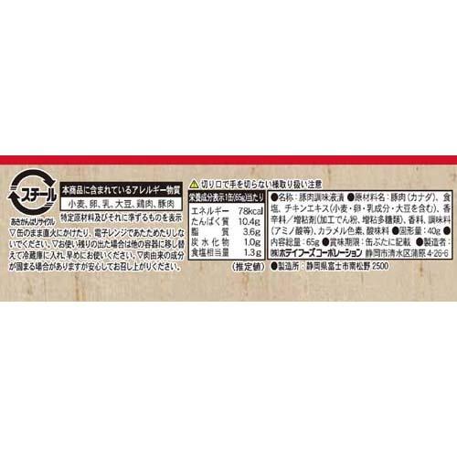ホテイフーズ 炭火焼 やき豚 塩だれ味 ( 65g*3缶セット ホテイフーズ 炭火焼 やき豚 塩だれ味 ( 65g*3缶セット