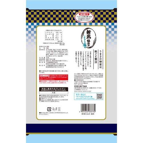 新潟仕込み 塩味 ( 30枚入*2袋セット ) : 爽快ドラッグ - 通販 - Yahoo
