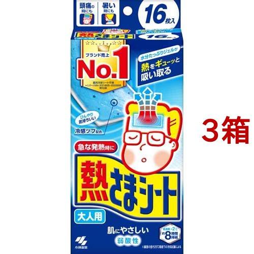 ソラさま専用 脂肪冷却シート 保護シートMsize 11枚セット M50枚セット