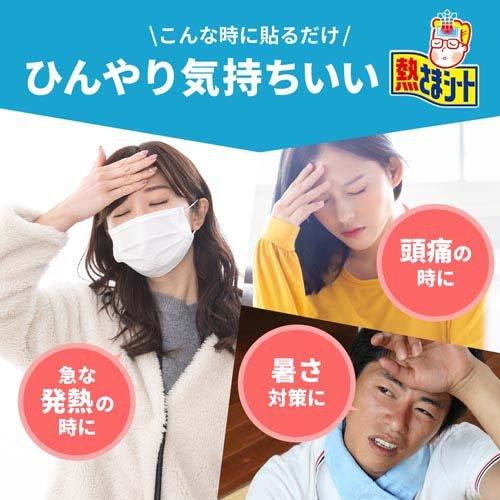 熱さまシート 大人用 冷却シート 肌にやさしい 弱酸性 ( 16枚入*3箱