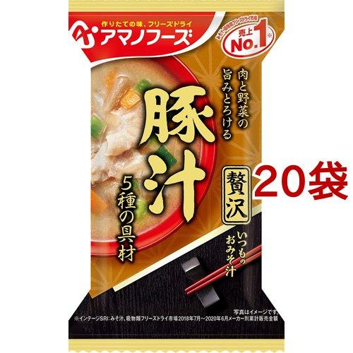 アマノフーズ いつものおみそ汁贅沢 豚汁 ( 1食入*20袋セット