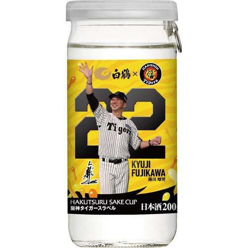 白鶴 サケカップ 阪神タイガースラベル ( 200ml×30本セット )/ : 爽快