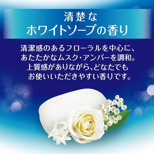 バウンシア ボディソープ ホワイトソープの香り詰替 ( 360ml*2袋セット