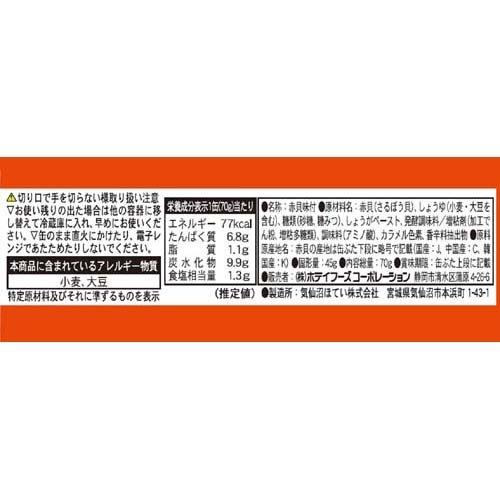 ホテイフーズ 赤貝味付 ( 70g*48缶セット )/ ホテイフーズ｜soukai｜02