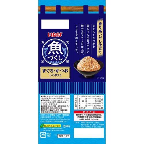 いなば 魚づくし まぐろ・かつお しらす入り ( 60g*3袋入*24セット