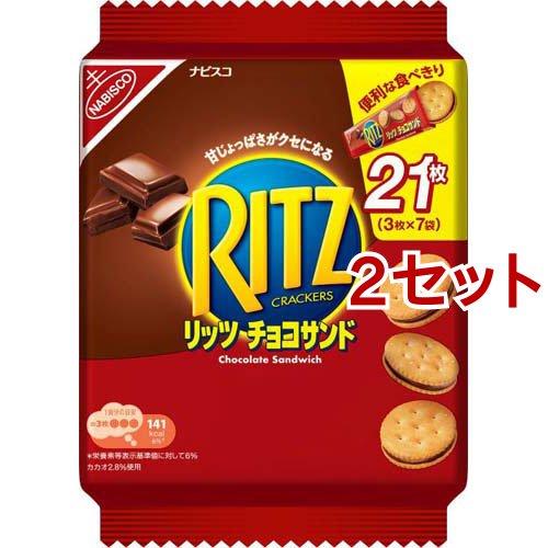 リッツ ファミリーパック チョコサンド ( 7袋入*2セット )/ : 爽快