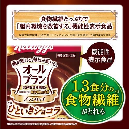 ケロッグ オールブラン ブランリッチ ほっとひといきショコラ ( 220g*6