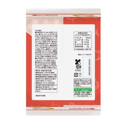 おかゆ CD12枚セット ホロライブ 猫又おかゆ EXPO後夜祭 エールカード 2枚セット