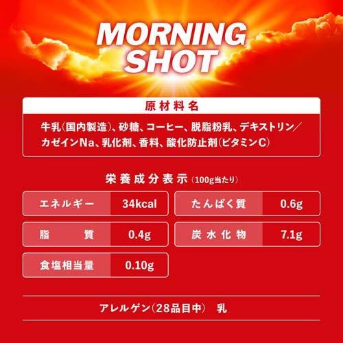 ワンダ モーニングショット 缶 ( 185g×60本セット )/ ワンダ(WONDA