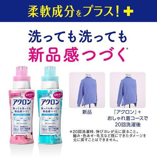 アクロン おしゃれ着洗剤 フローラルブーケの香り 詰め替え ( 380ml*24