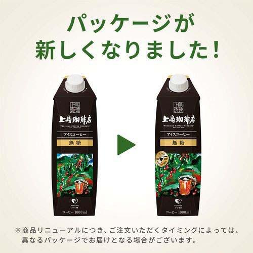 上島珈琲店 アイスコーヒー 無糖 ( 1000ml*4本セット )/ 紙パック