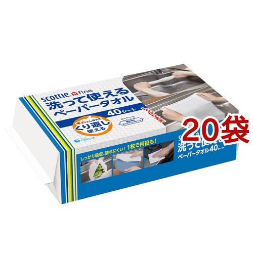 スコッティ ファイン 洗って使える ペーパータオル ソフトパック ( 40