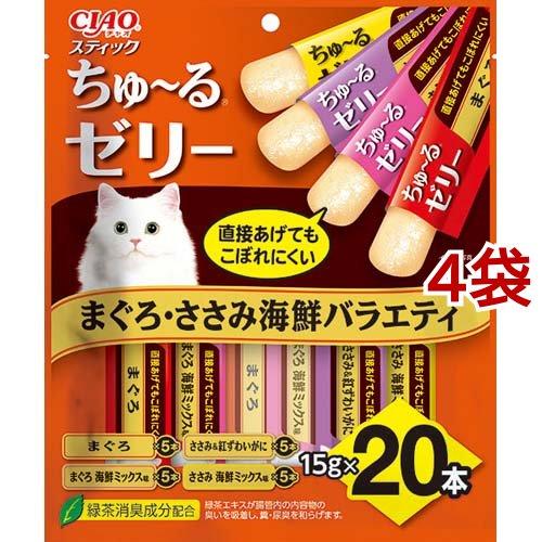 CIAO ちゅ〜るゼリー まぐろ・ささみ海鮮バラエティ ( 15g*20本入*4袋